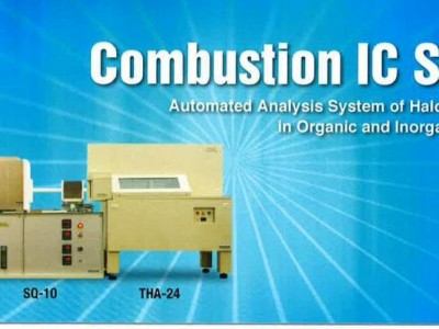 燃烧炉-离子色谱联用系统