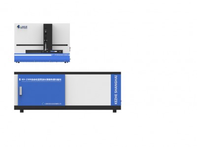 科哲 KH-2300型薄层色谱扫描仪