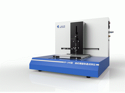 科哲 SP-20E型薄层色谱点样仪