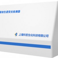 科哲 KH-FL30E液相色谱荧光检测器