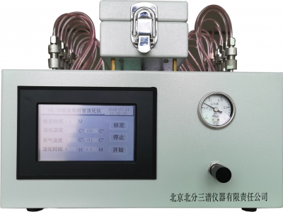 北分三谱LH-10解析管老化仪