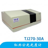 中世沃克 TJ270-30A红外分光光度计