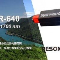 Resonon高光谱成像仪Pika NIR-640