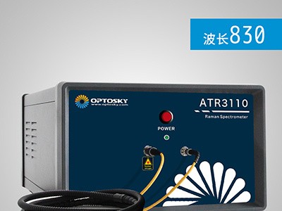 奥谱天成快速检测ATR3100便携式激光