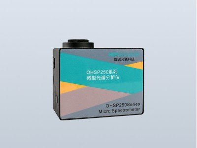 OHSP250P微型光谱仪产线光谱采集系