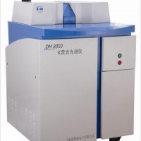DM8000型X荧光光谱仪