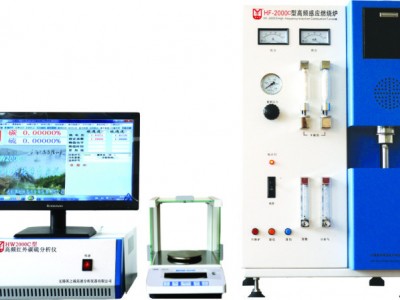 英之诚 HW2000C型高频红外碳硫分析