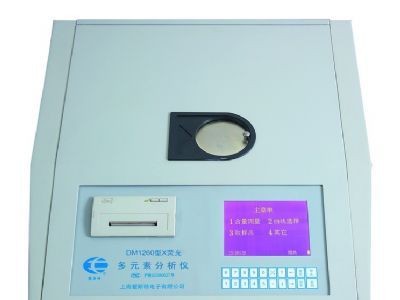 DM1260型X荧光测硫仪