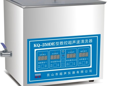 舒美牌 KQ-250DE 台式数控超声波清