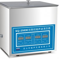 舒美牌 KQ-250DE 台式数控超声波清洗器