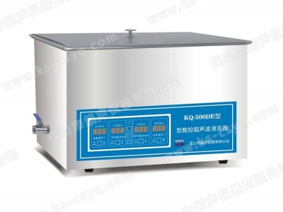 舒美牌KQ-500DE型超声波清洗机