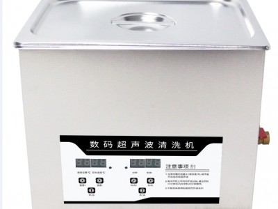 【中科仪】 1.3升 智能超声波清洗器