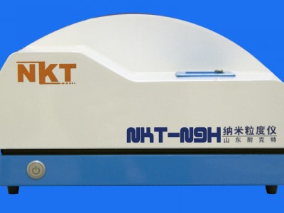 耐克特NKT-N9H1纳米粒度激光仪