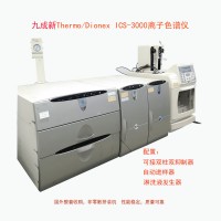 九成新二手热电 ICS-3000离子色谱仪