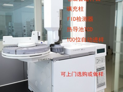 二手气相色谱仪Agilent 7890A