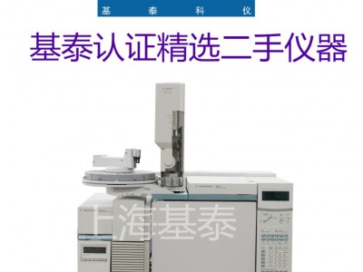 二手 Agilent 6890N-5973N气/质联用