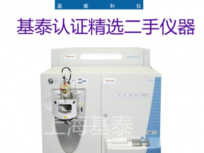 Thermo LTQ-Orbitrap XL高分辨质谱