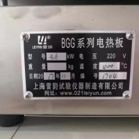 雷韵电热板BGG-3.6型