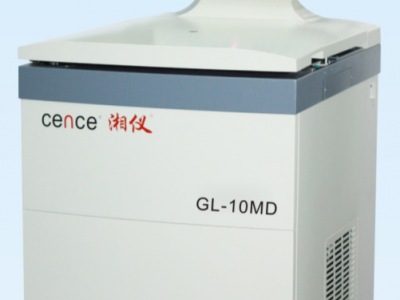 湘仪GL-10MD大容量高速冷冻离心机