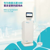 Milli-Q&#174; IQ Element 水纯化及取水装置