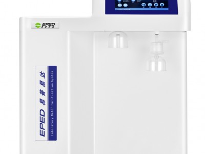 EPED-PLUS-E3R  实验室超纯水机