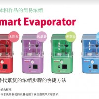 Smart Evaporator 旋风浓缩仪