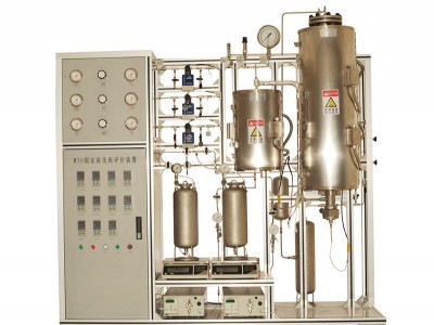 恒久-MTO固定流化床评价装置-HJMTO