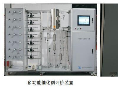 恒久-催化剂评价装置-HJ-1