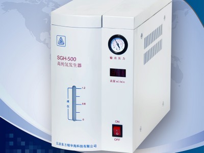 SGH-500高纯氢发生器