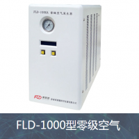 FLD-1000免维护空气发生器