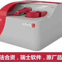 Setline DSC差示扫描量热仪