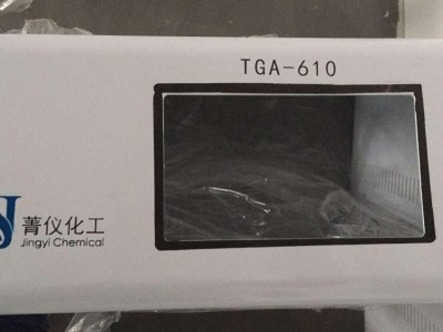 JY-TGA610热重分析仪