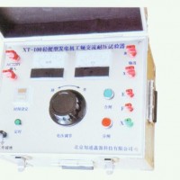 XT100轻便型发电机工频耐压试验器