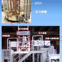 HTR油压伺服式SCC裂纹进展试验装置