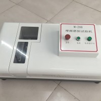 冠测仪器M-200塑料滑动摩擦磨损试验机