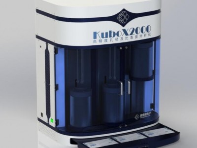彼奥德kubo系列超微孔样品分析仪