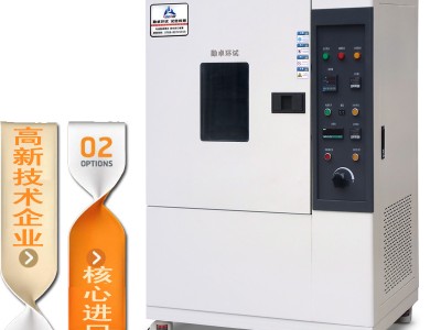 勤卓臭氧老化试验箱检测箱QZ-CY-150