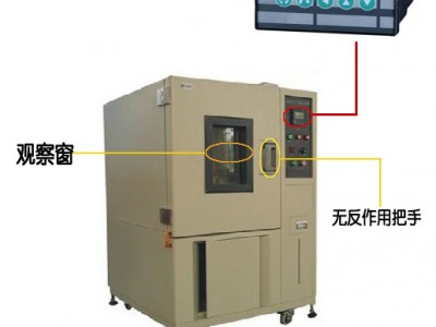 HASUC高低温试验箱 环境试验箱 GDW-