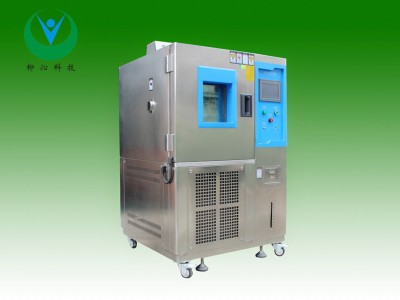柳沁科技工业高低温无霜机器LQ-GD-8
