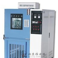 高低温湿热试验箱/湿热试验箱/高低温湿热箱/湿热试验箱