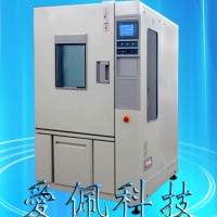 爱佩科技AP-HX低温恒温恒湿箱