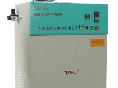 GB/T1682 橡胶塑料低温脆性试验机