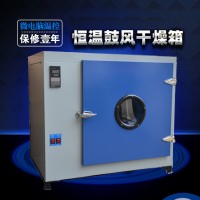 勤卓厂家促销高温老化箱300度现货恒温箱HK-136B