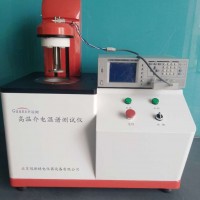 介电材料温谱特性测定仪