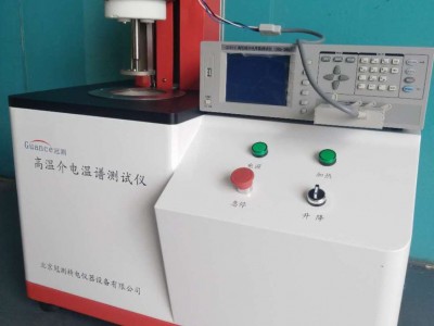 介电温谱测试仪/介电温谱测量系统