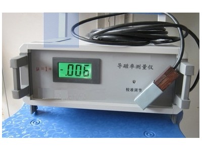 北京中瑞祥弱磁材料磁导率测量仪ZRX