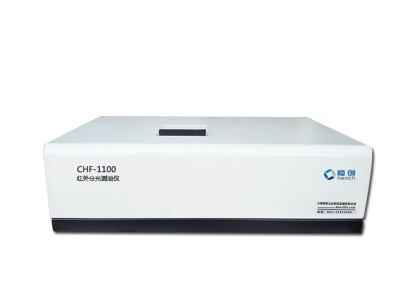 恒创立达CHF-1100红外分光测油仪