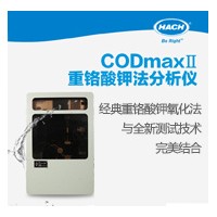 哈希CODmax II 铬法COD分析仪