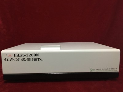 InLab-2200N红外分光测油仪