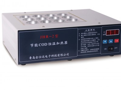 JHR-2型 节能COD恒温加热器
